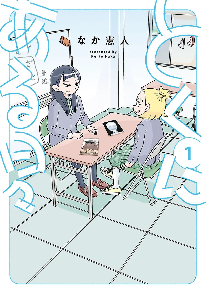 Volume 01