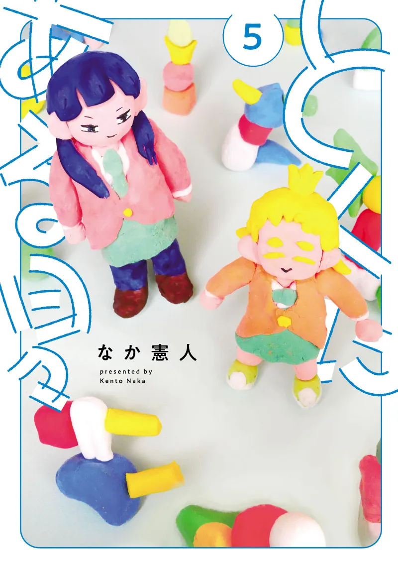 Volume 05