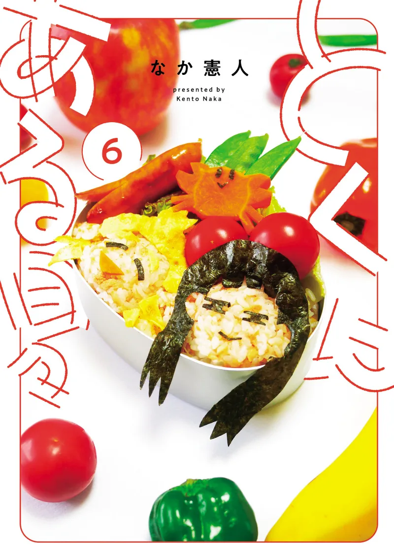 Volume 06