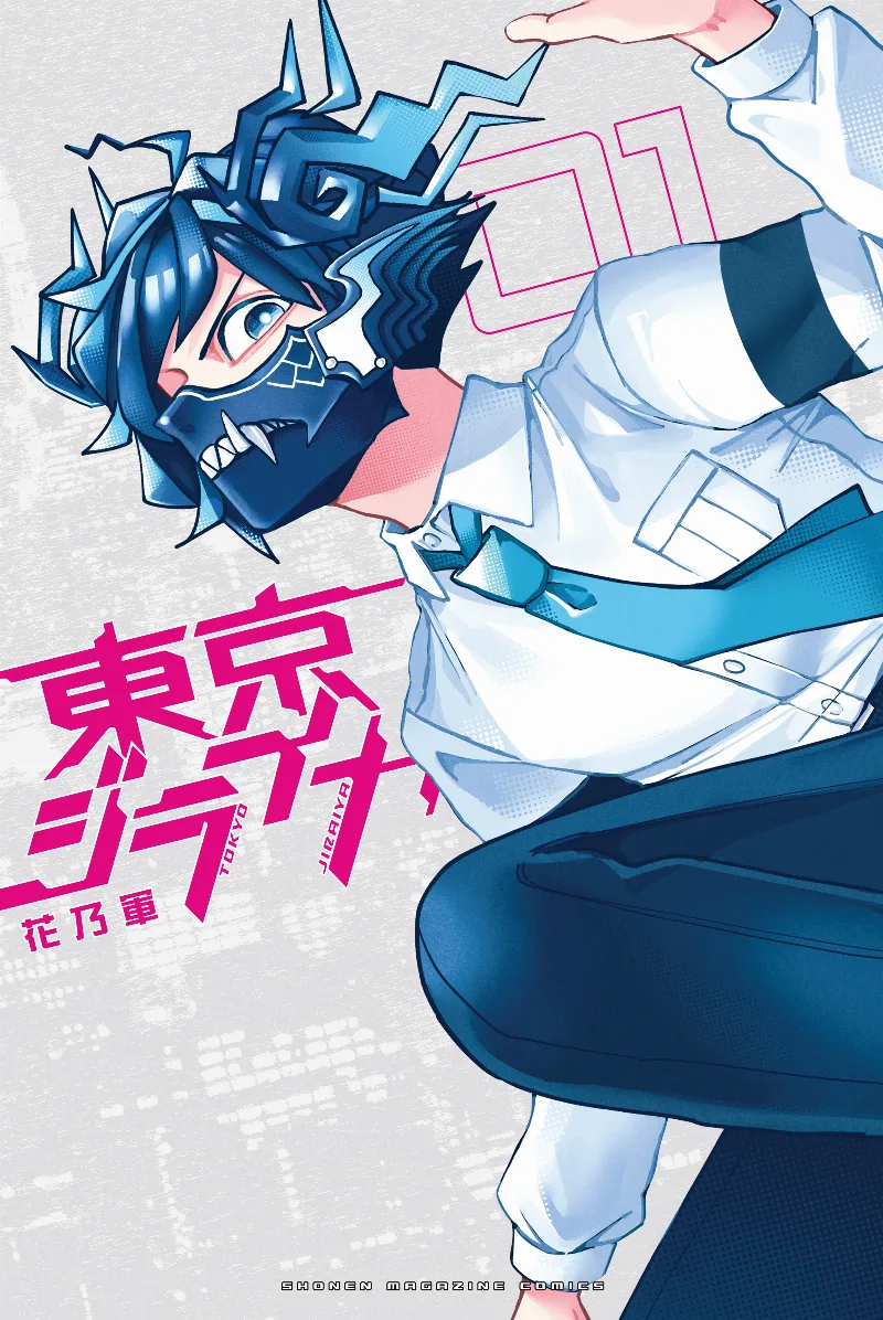 Volume 01