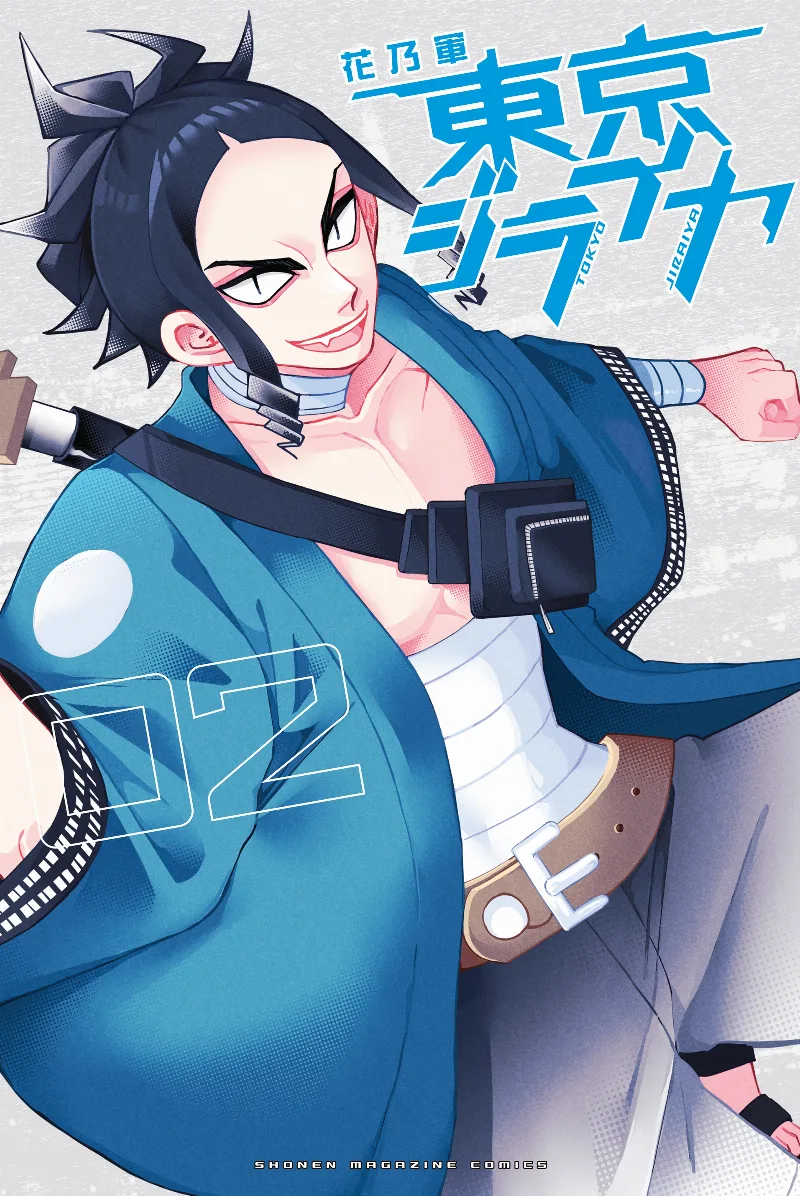 Volume 02