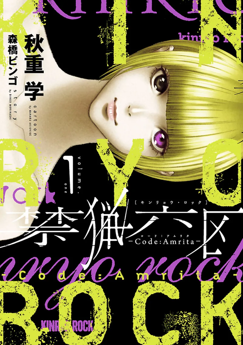 Volume 01