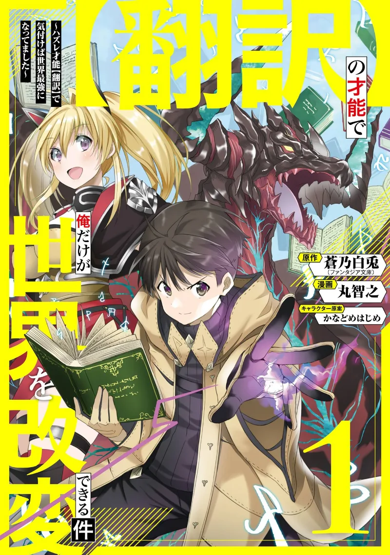 Volume 01
