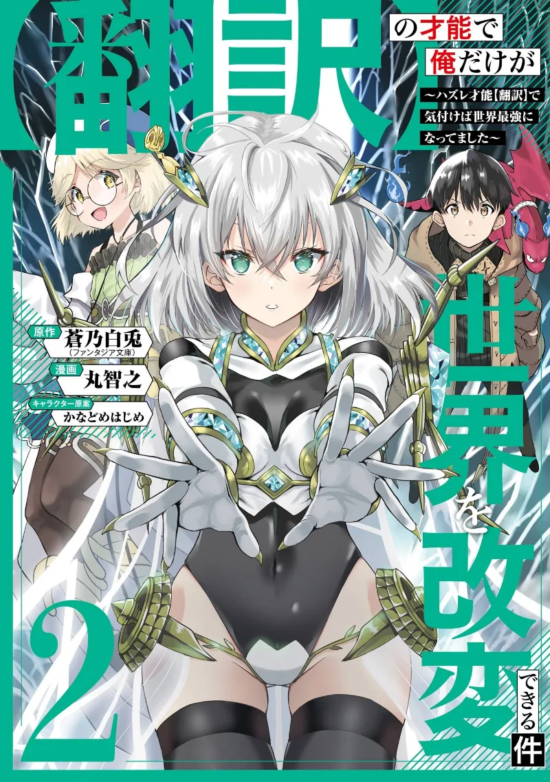 Volume 02