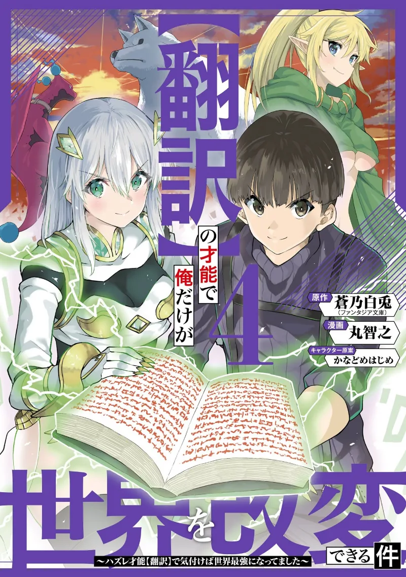 Volume 04