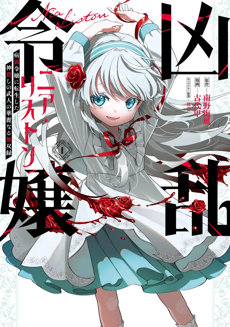 Volume 01