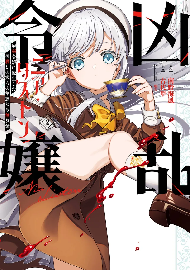 Volume 02