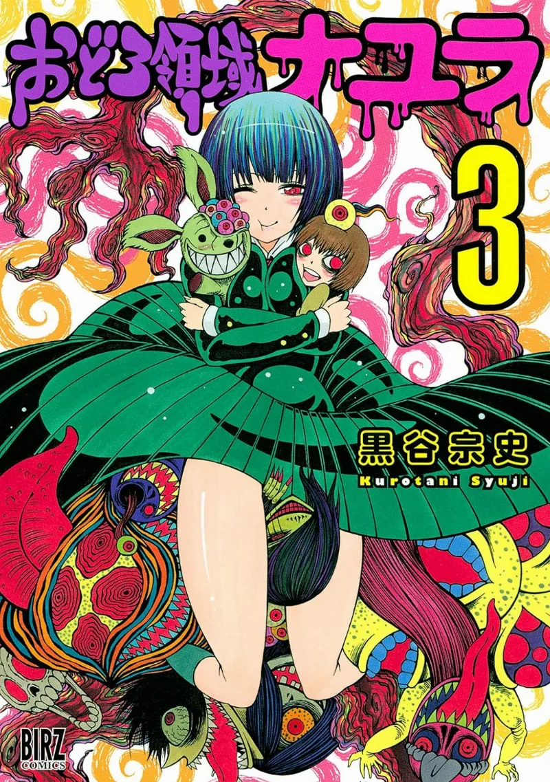 Volume 03