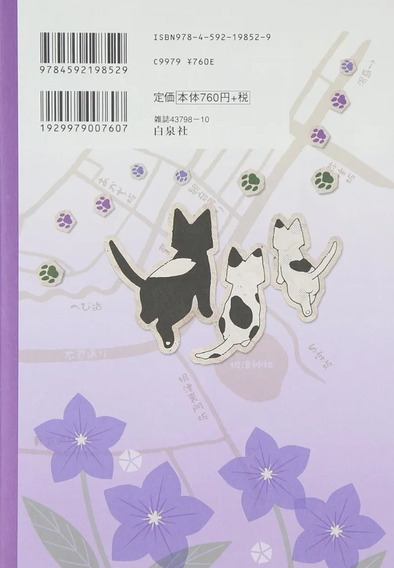 Volume 03.5
