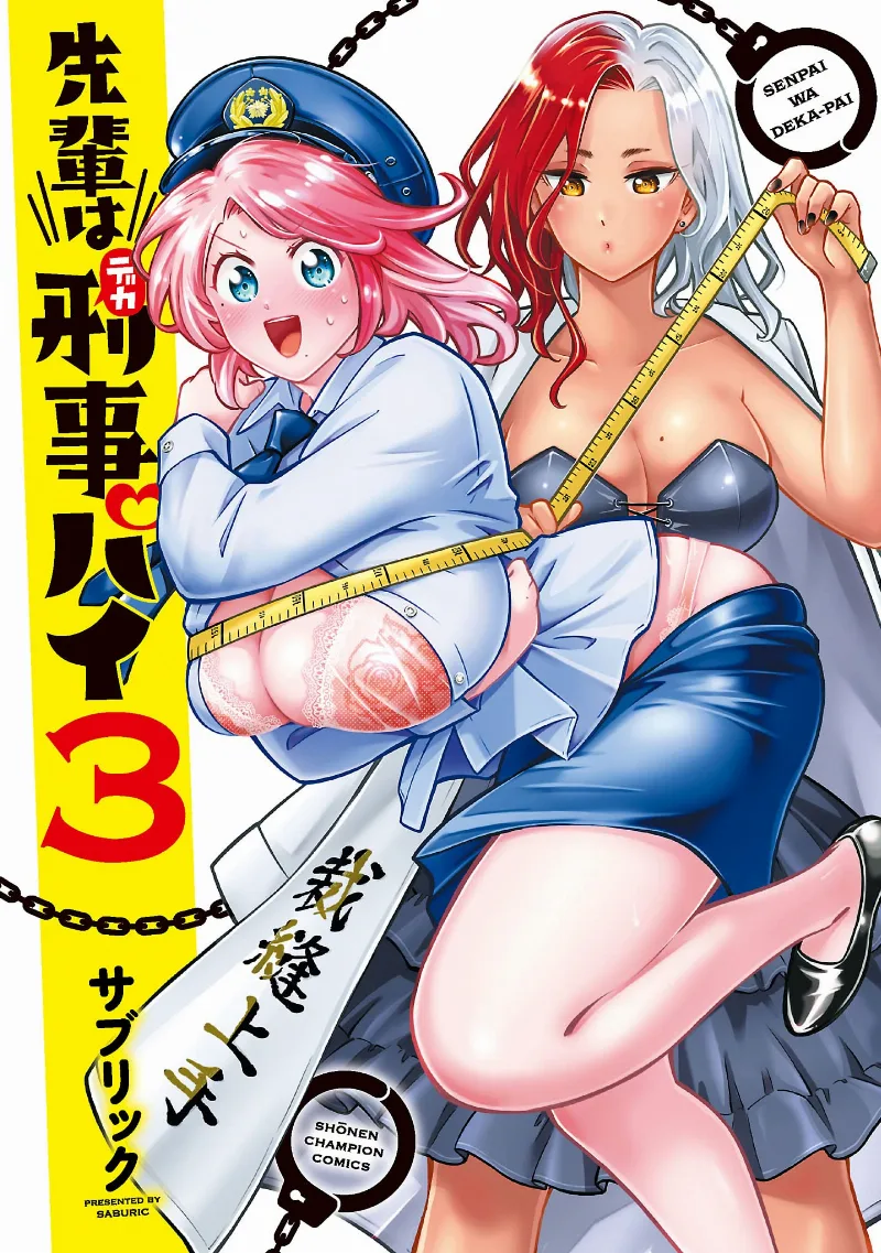 Volume 03