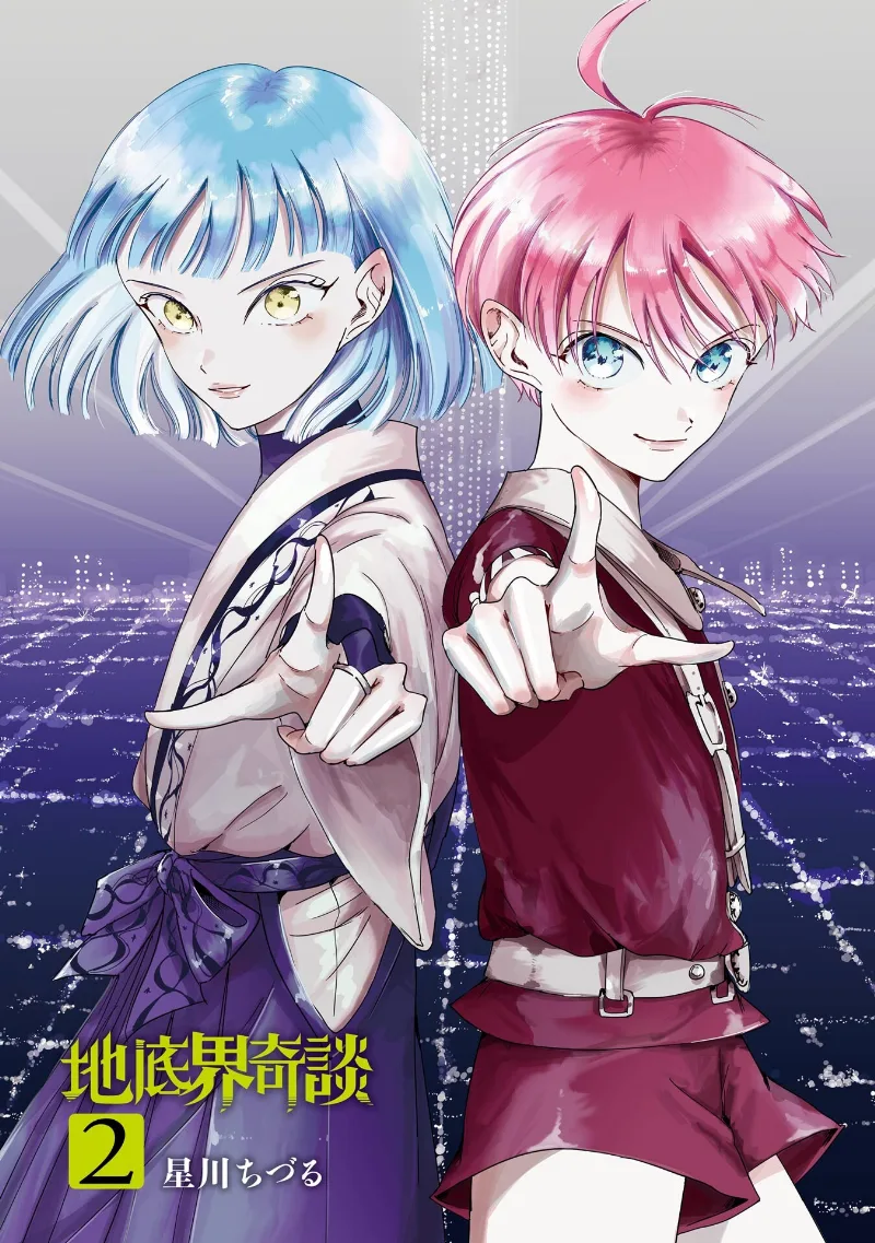 Volume 02.1