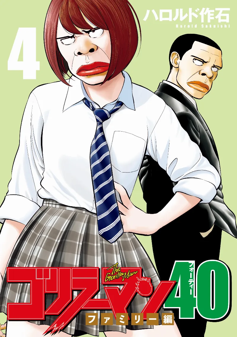 Volume 04