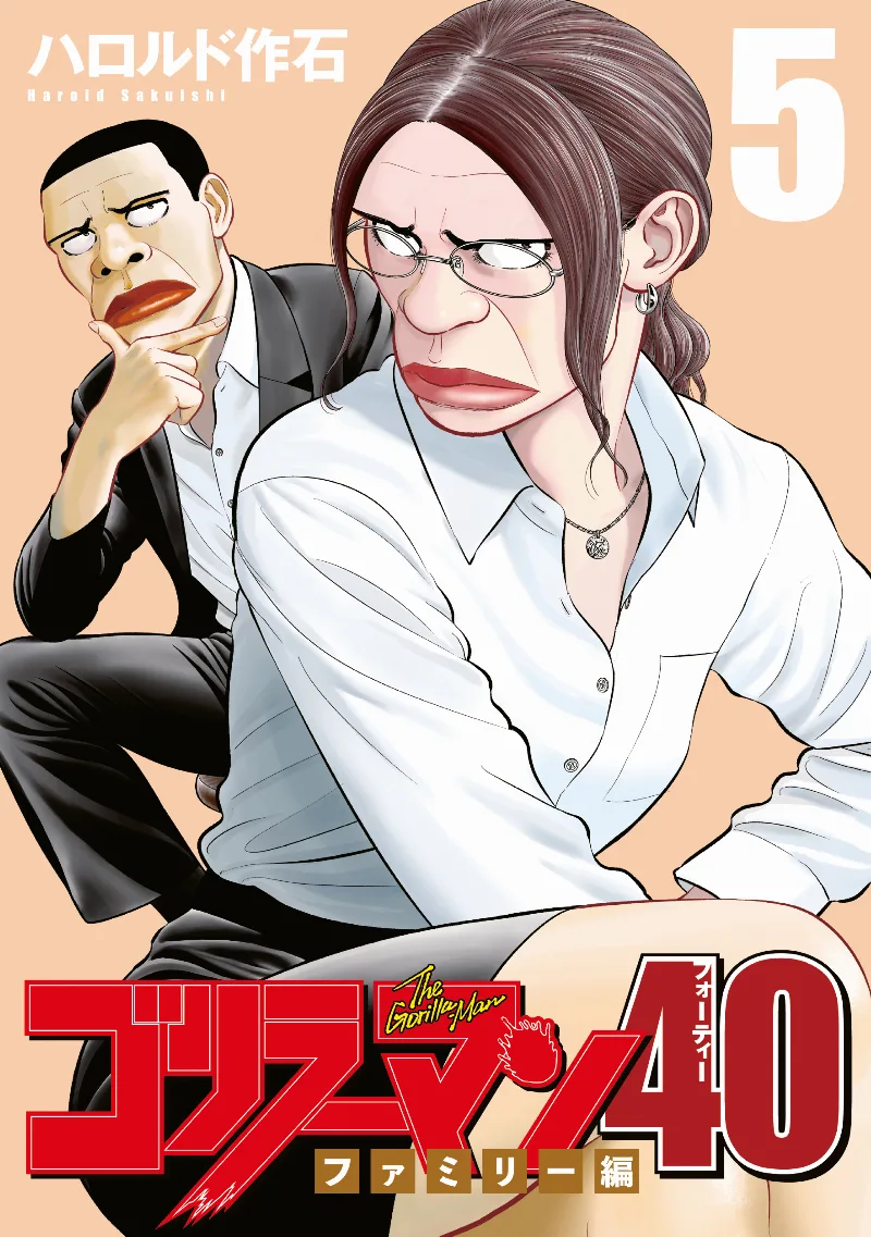 Volume 05