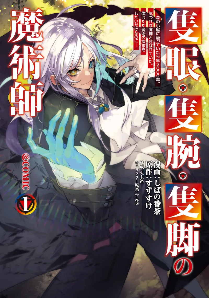 Volume 01