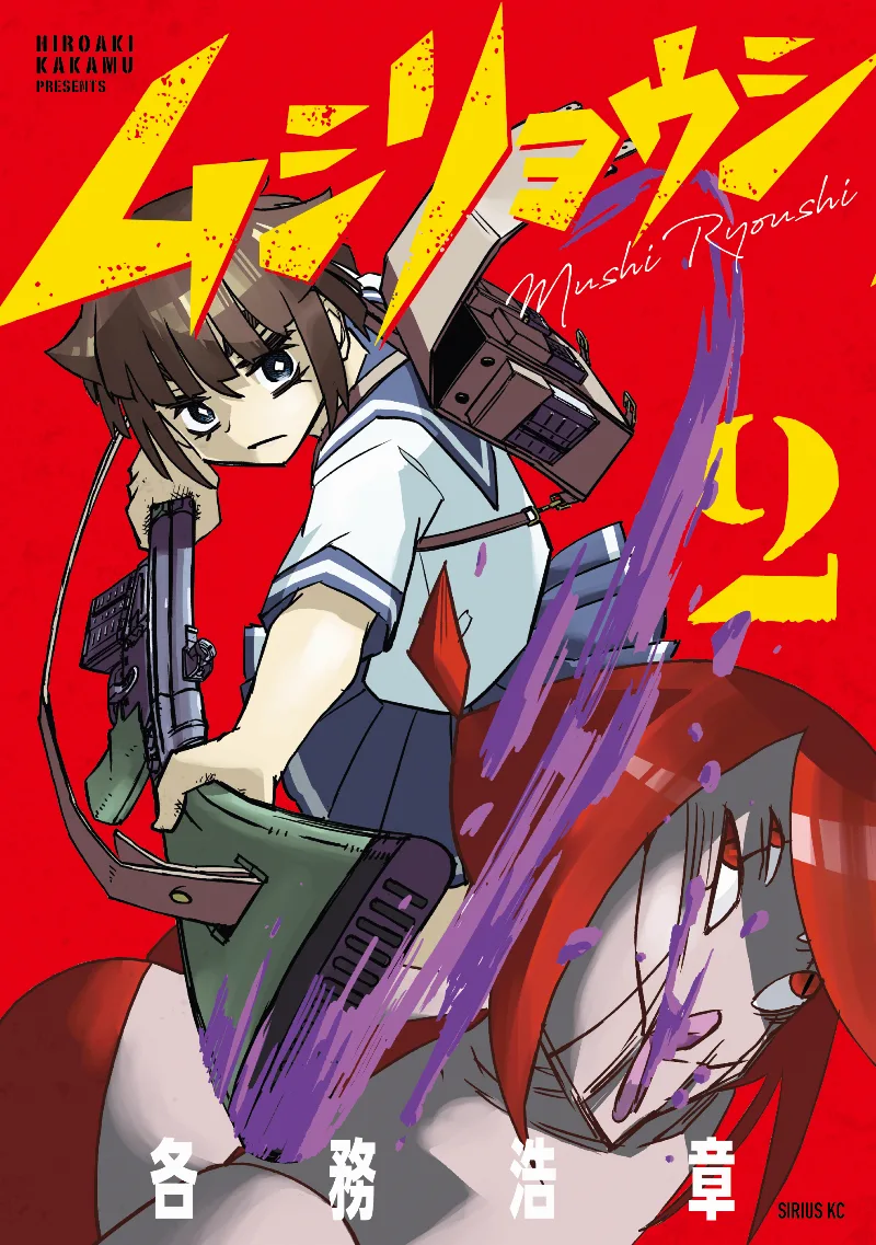 Volume 02