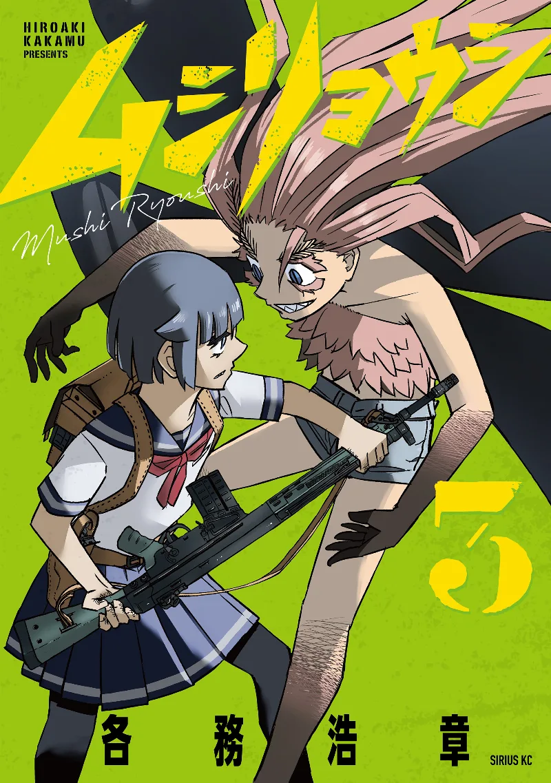 Volume 03