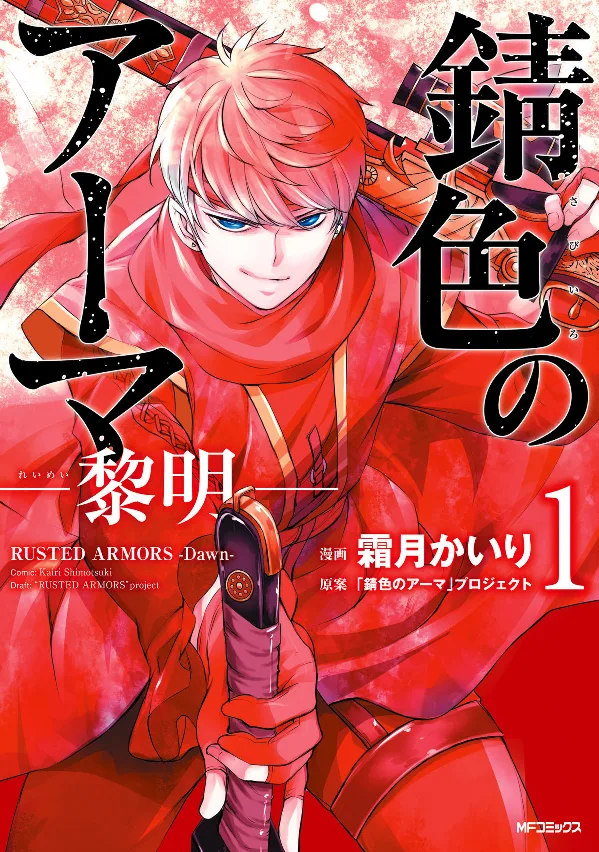 Volume 01