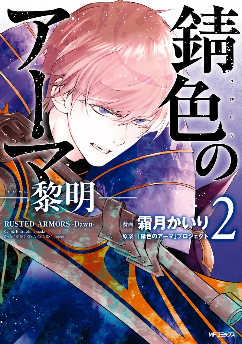 Volume 02