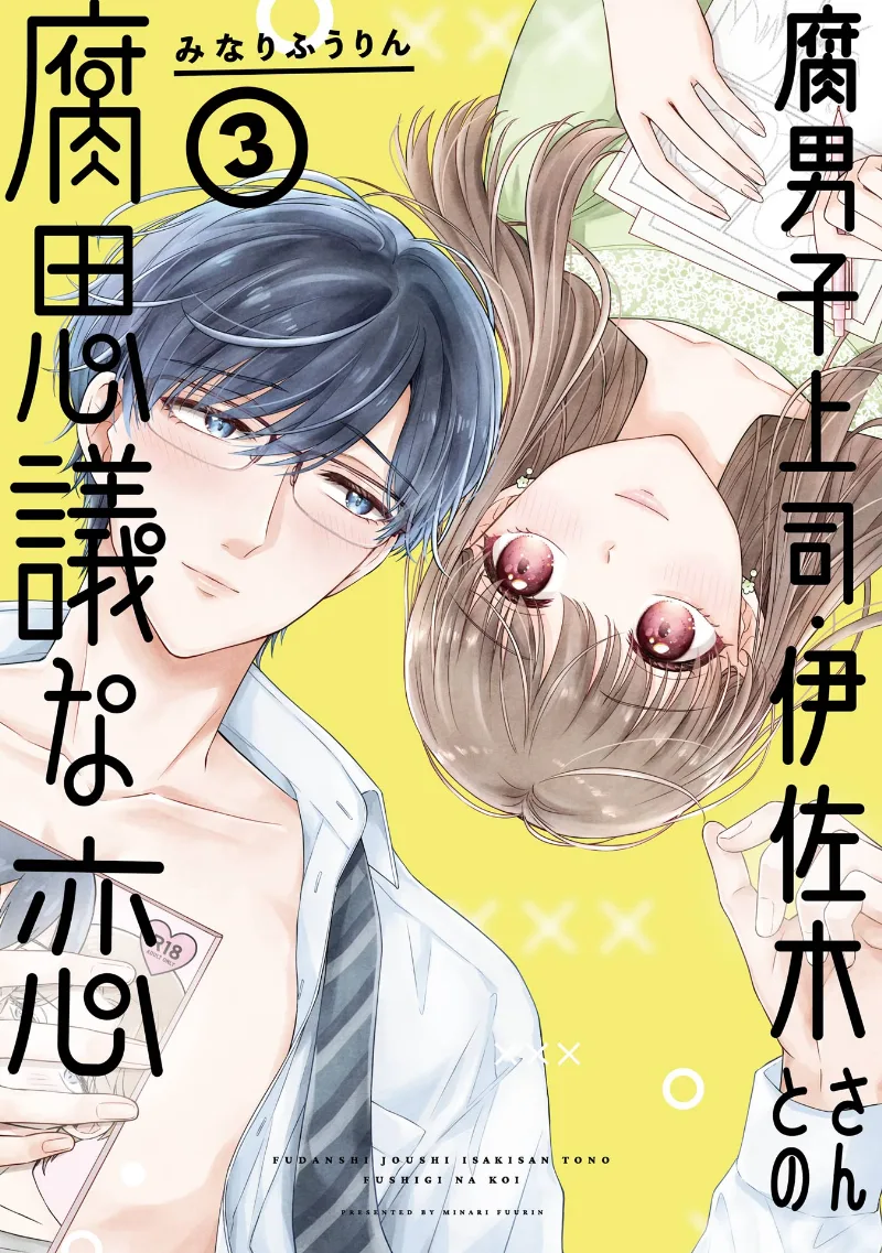 Volume 03