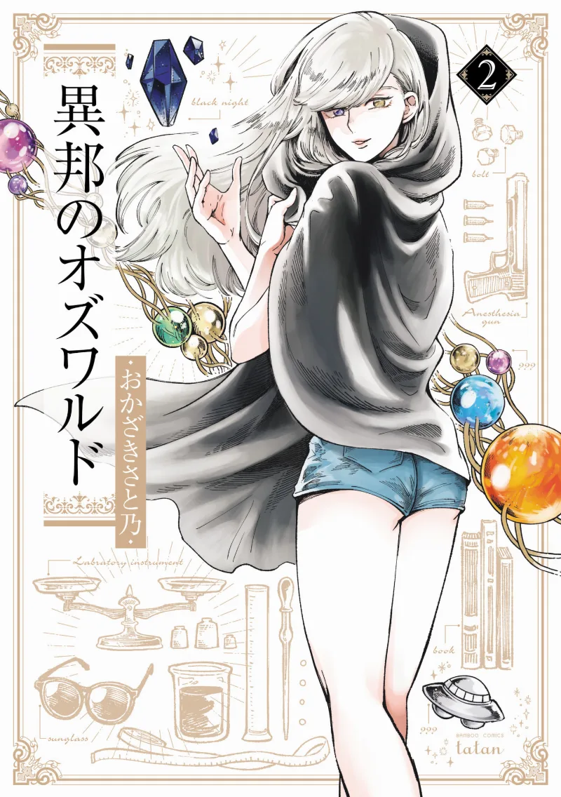 Volume 02