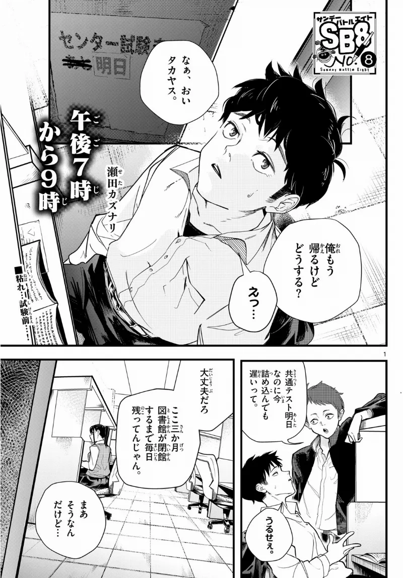 Volume 01
