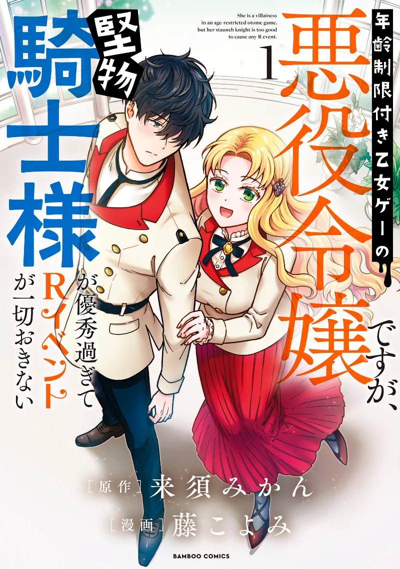 Volume 01