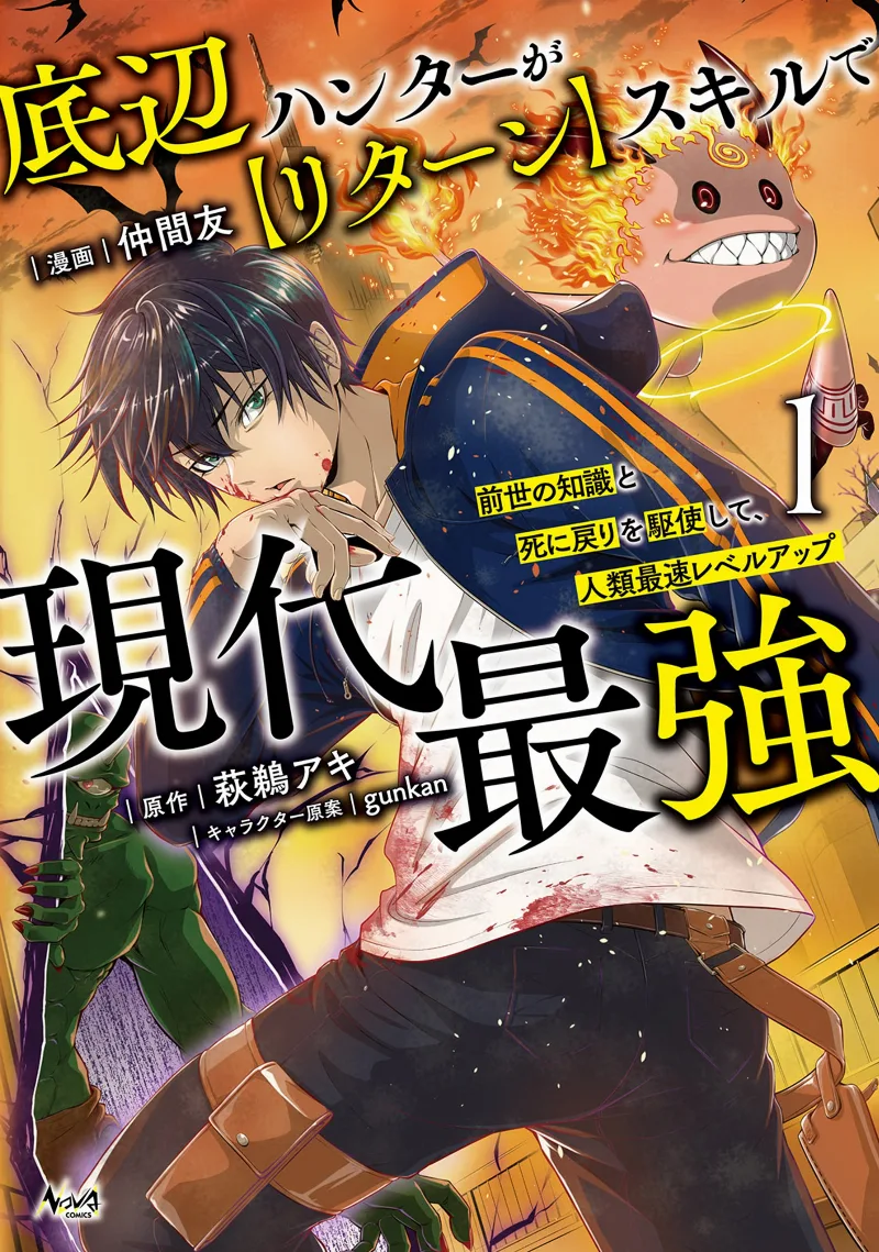 Volume 01