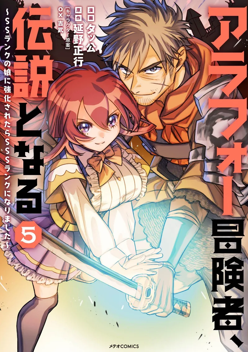 Volume 05