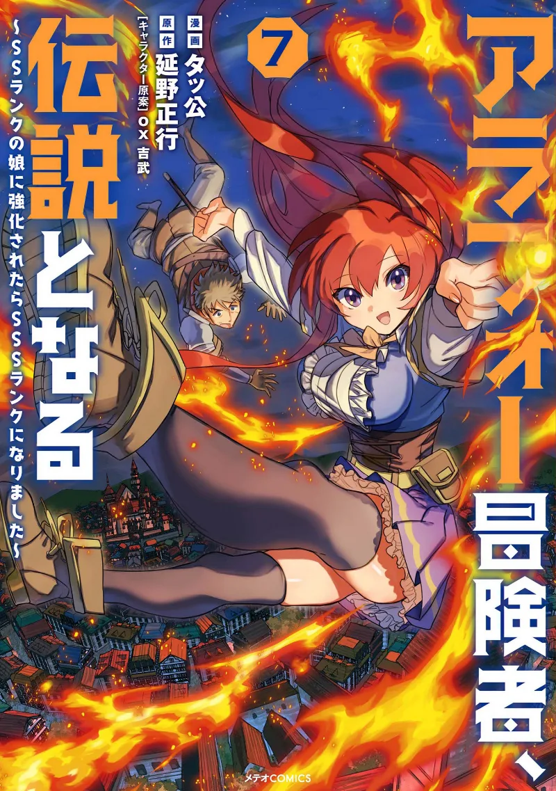Volume 07
