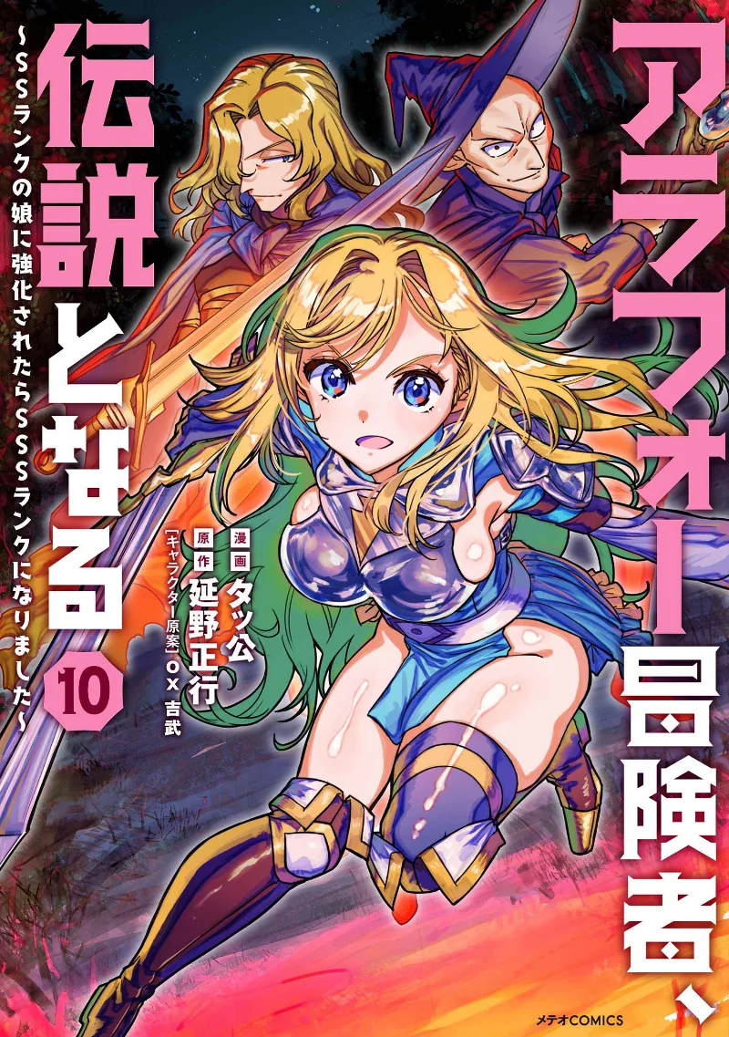 Volume 10