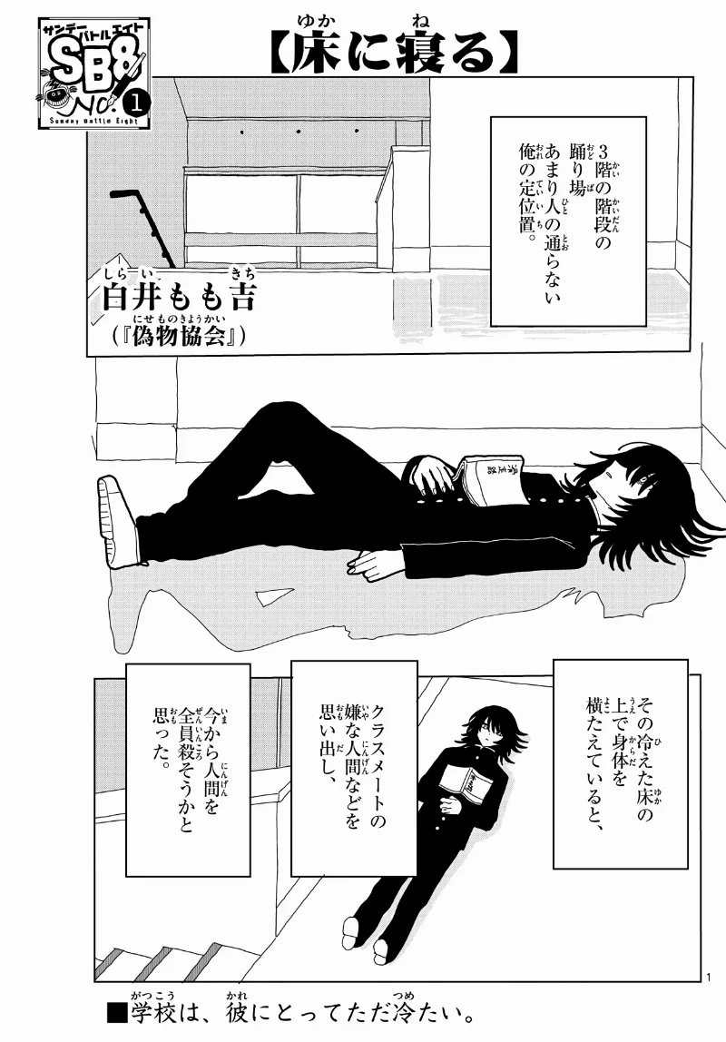 Volume 01