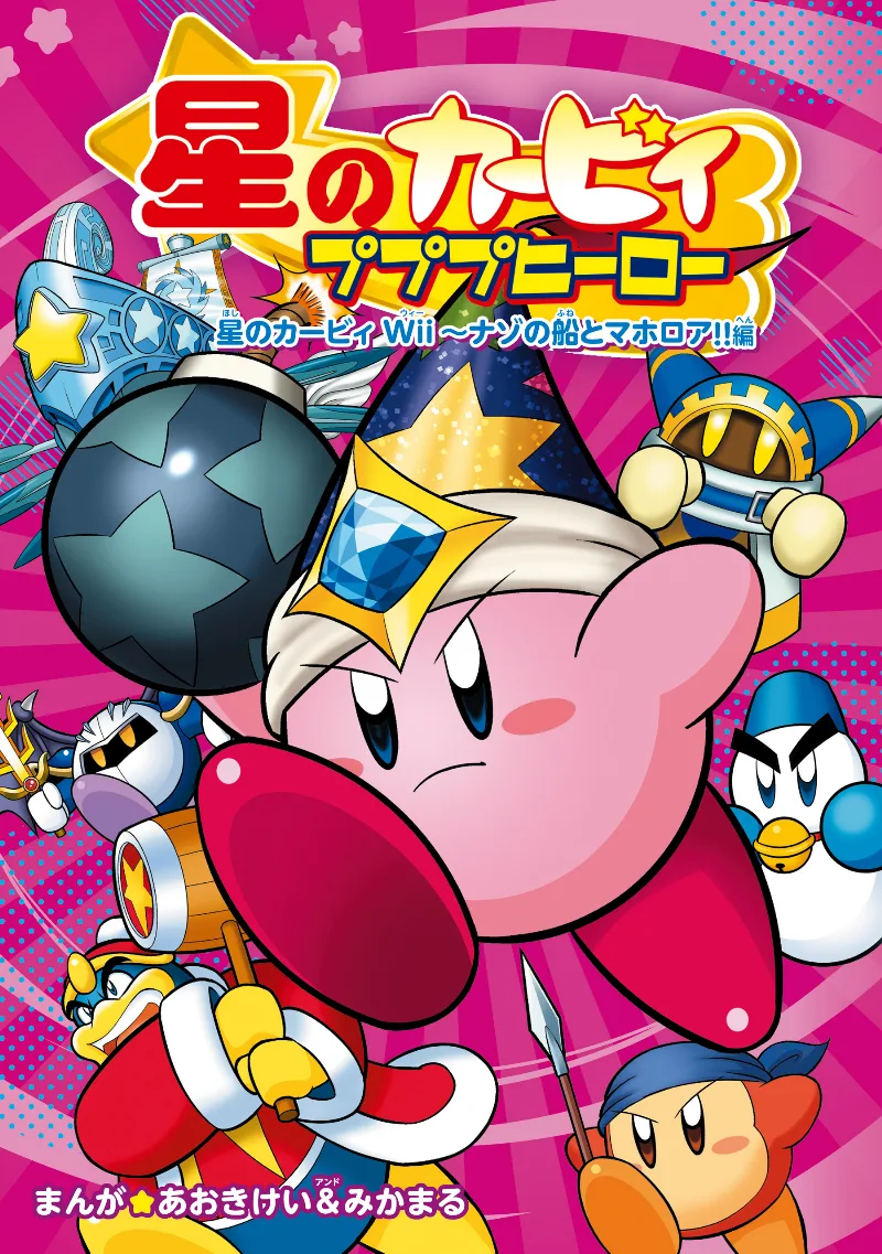 Volume 04