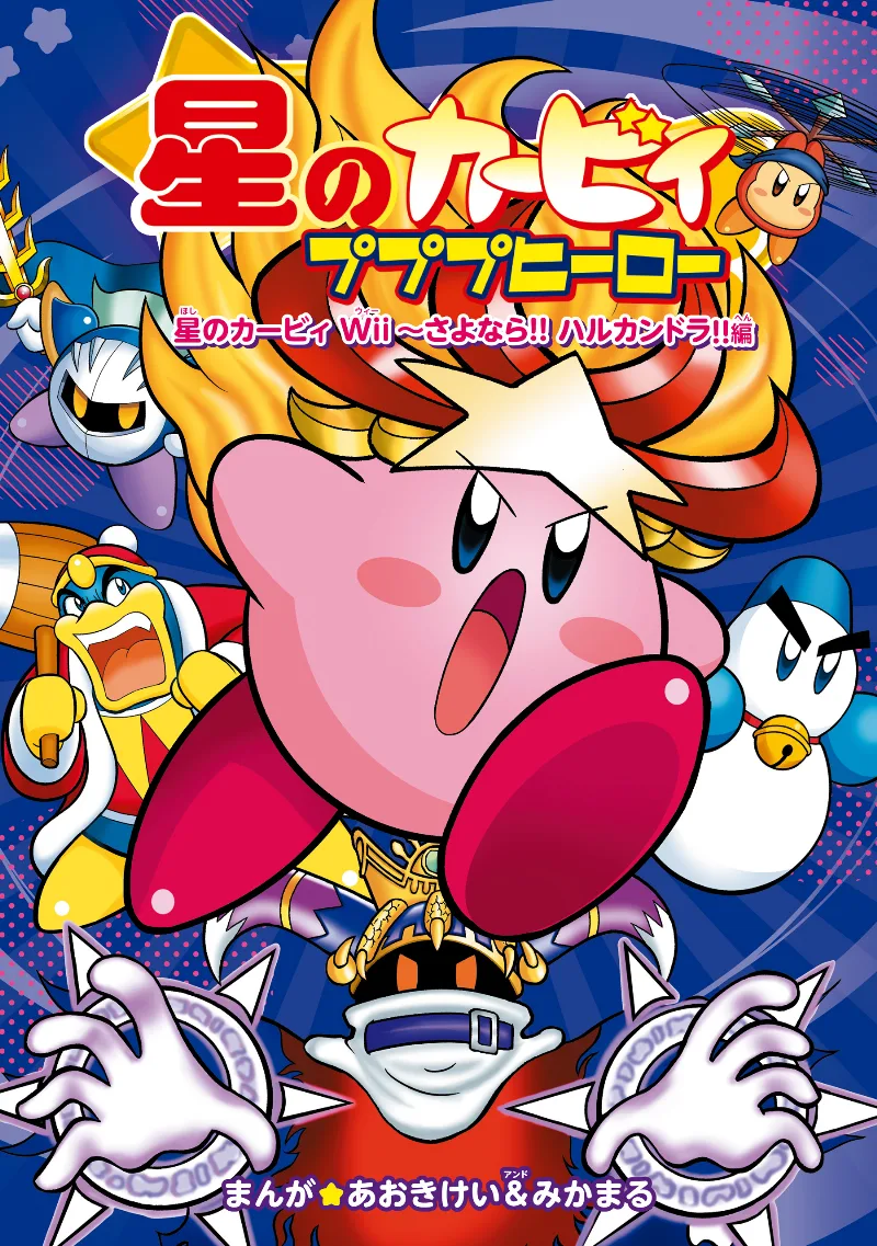 Volume 05
