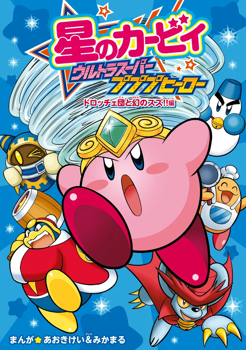 Volume 07