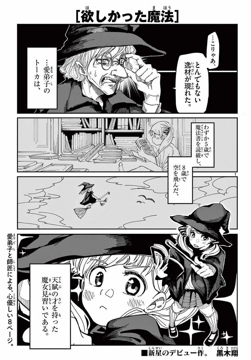 Volume 01