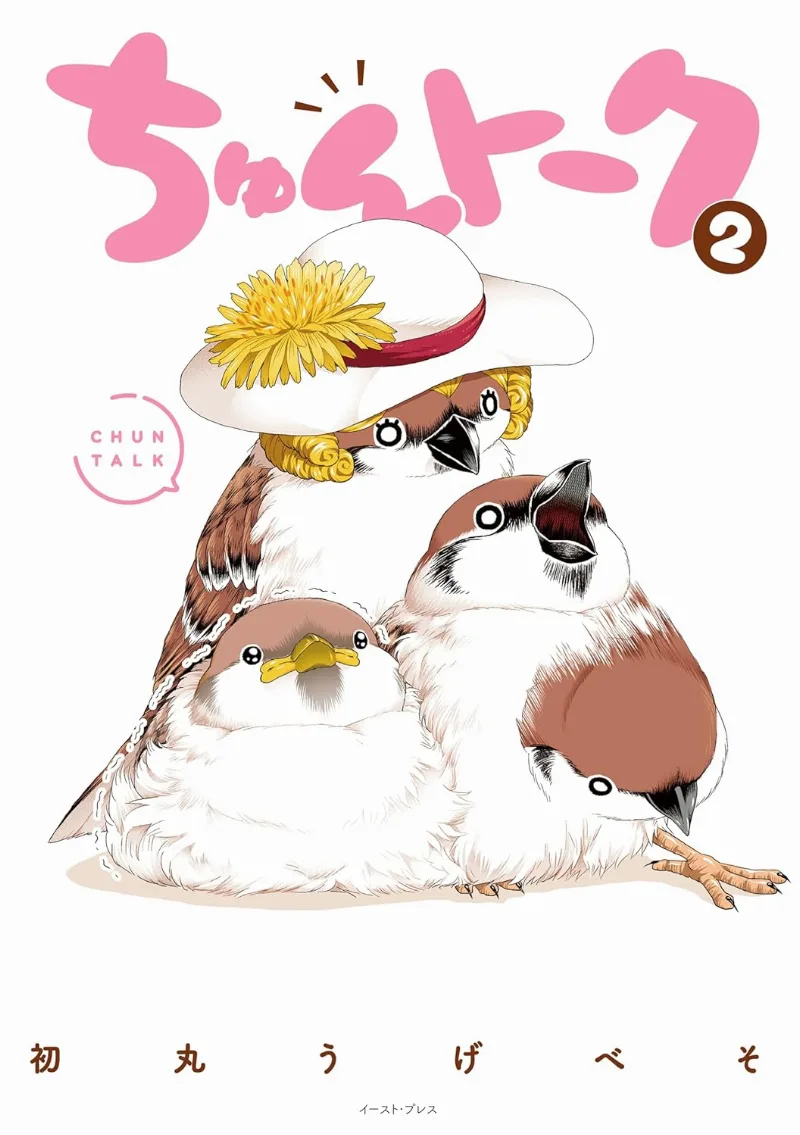 Volume 02
