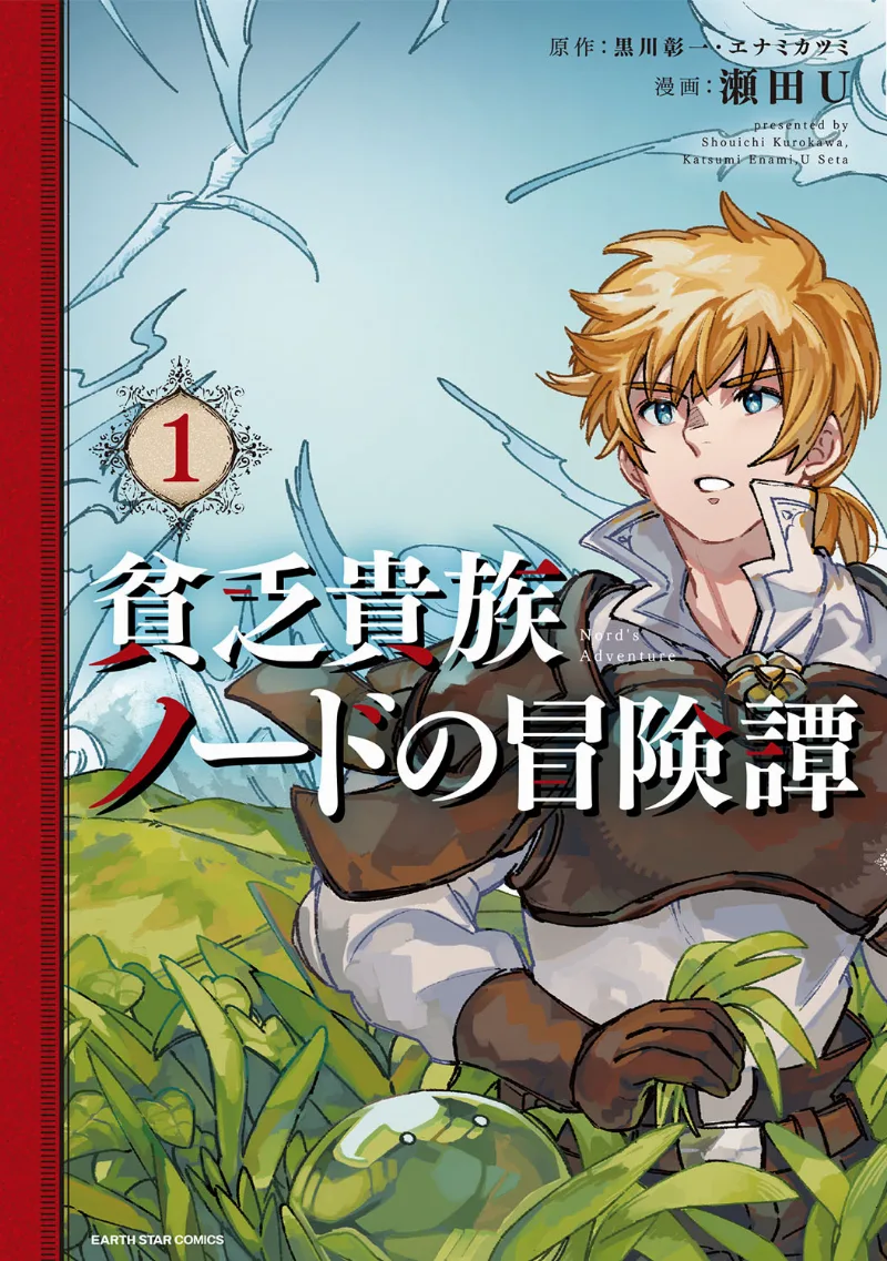 Volume 01