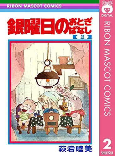 Volume 02
