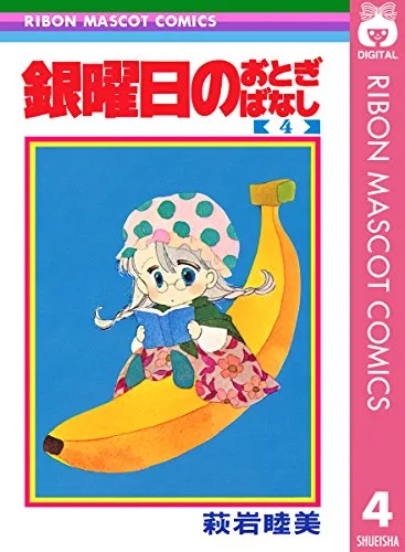 Volume 04