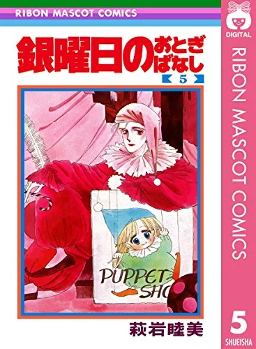 Volume 05