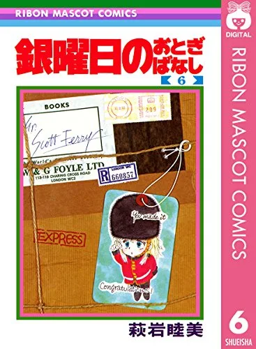 Volume 06