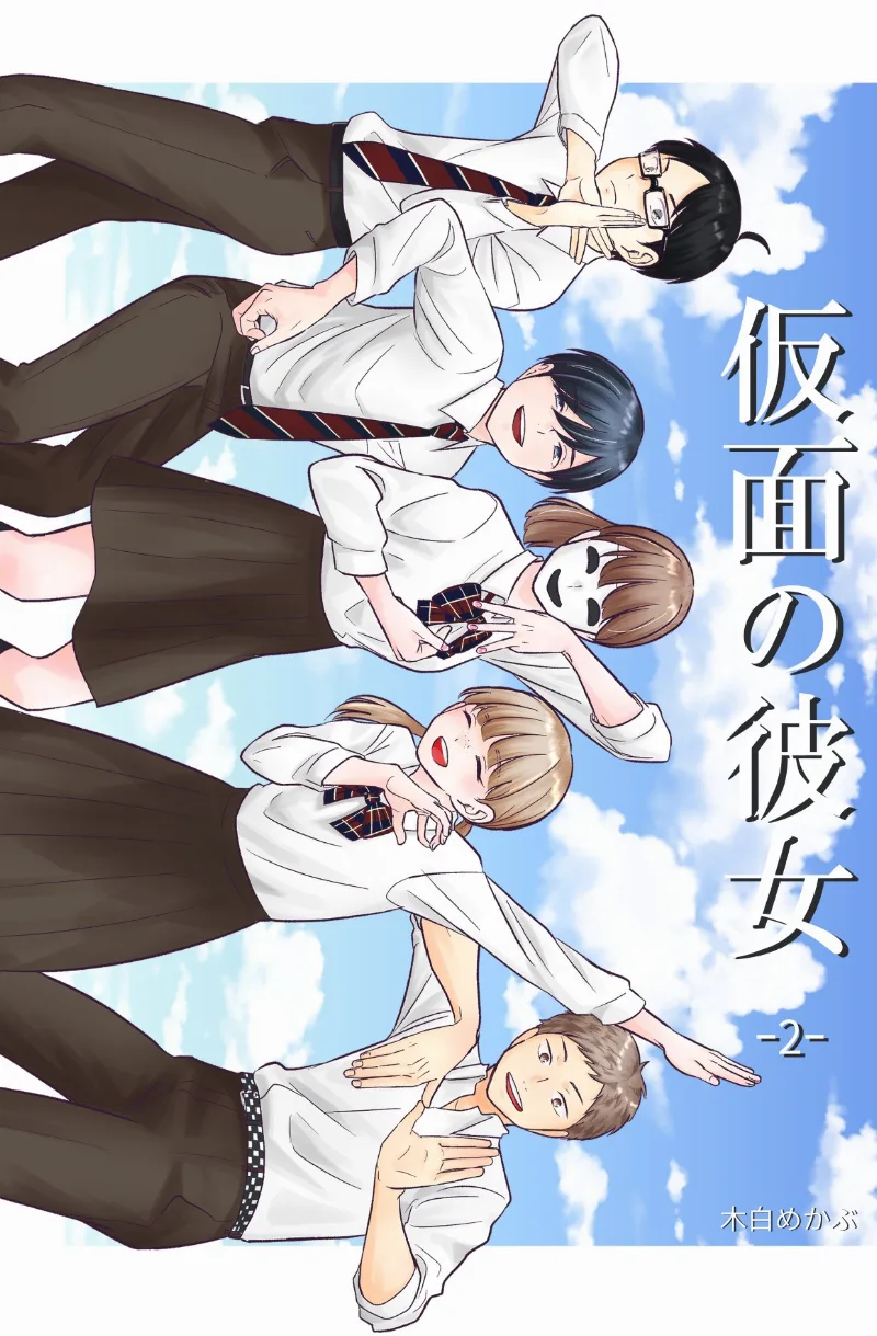 Volume 02