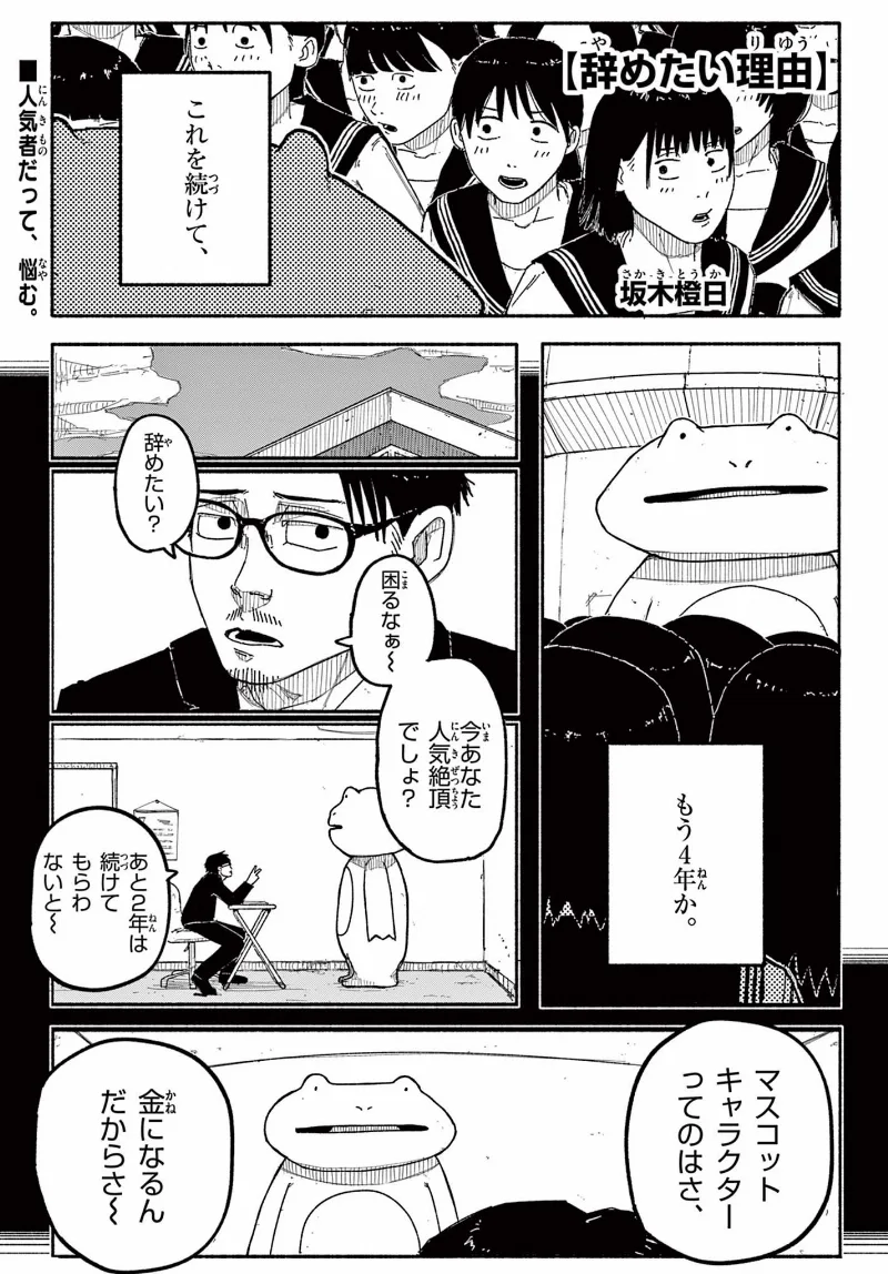 Volume 00