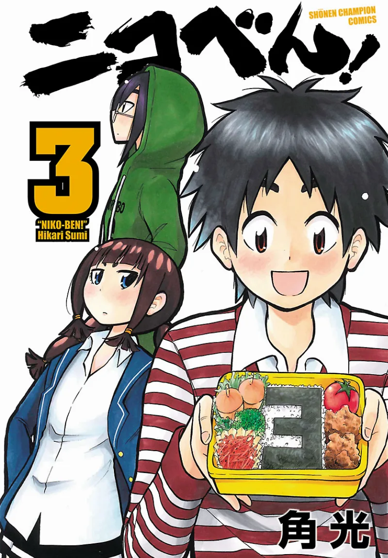 Volume 03