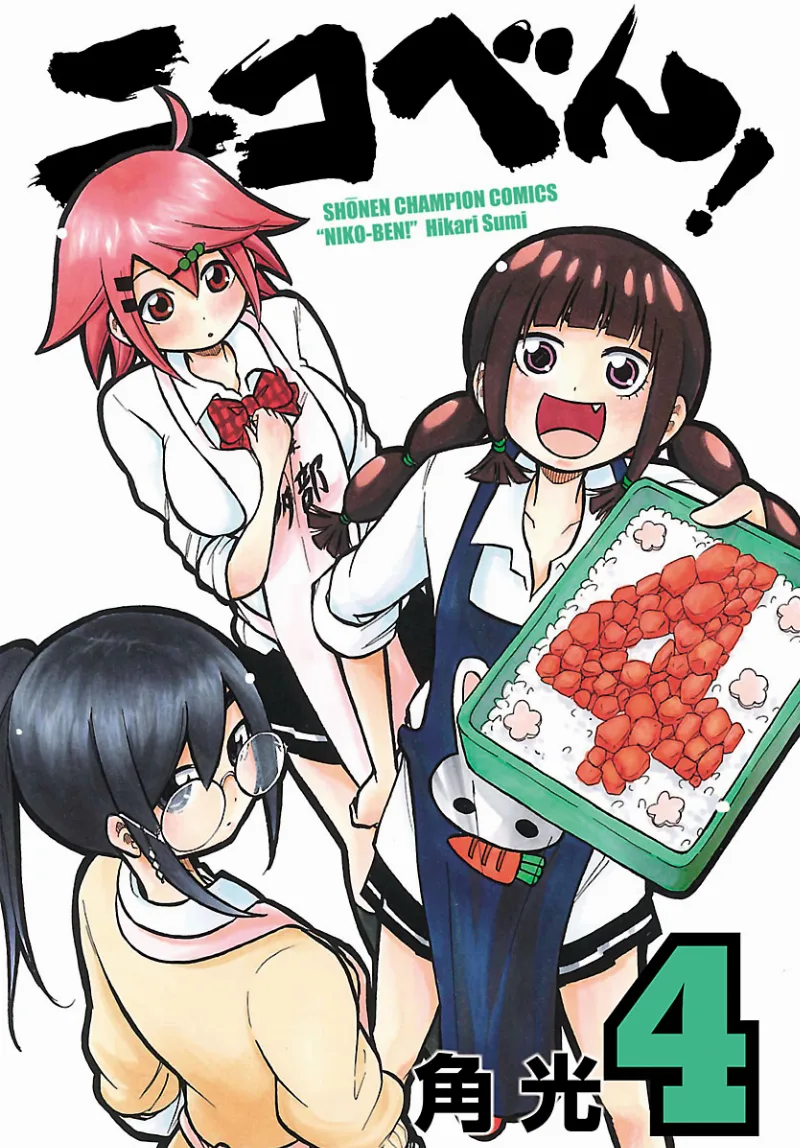 Volume 04