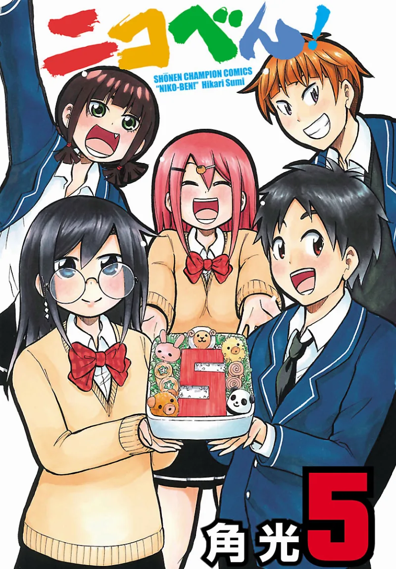 Volume 05