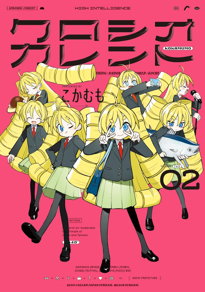 Volume 02