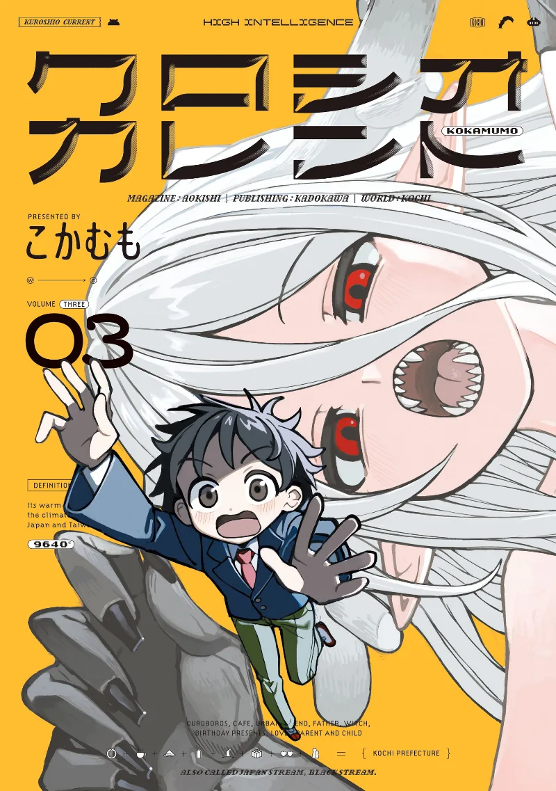 Volume 03