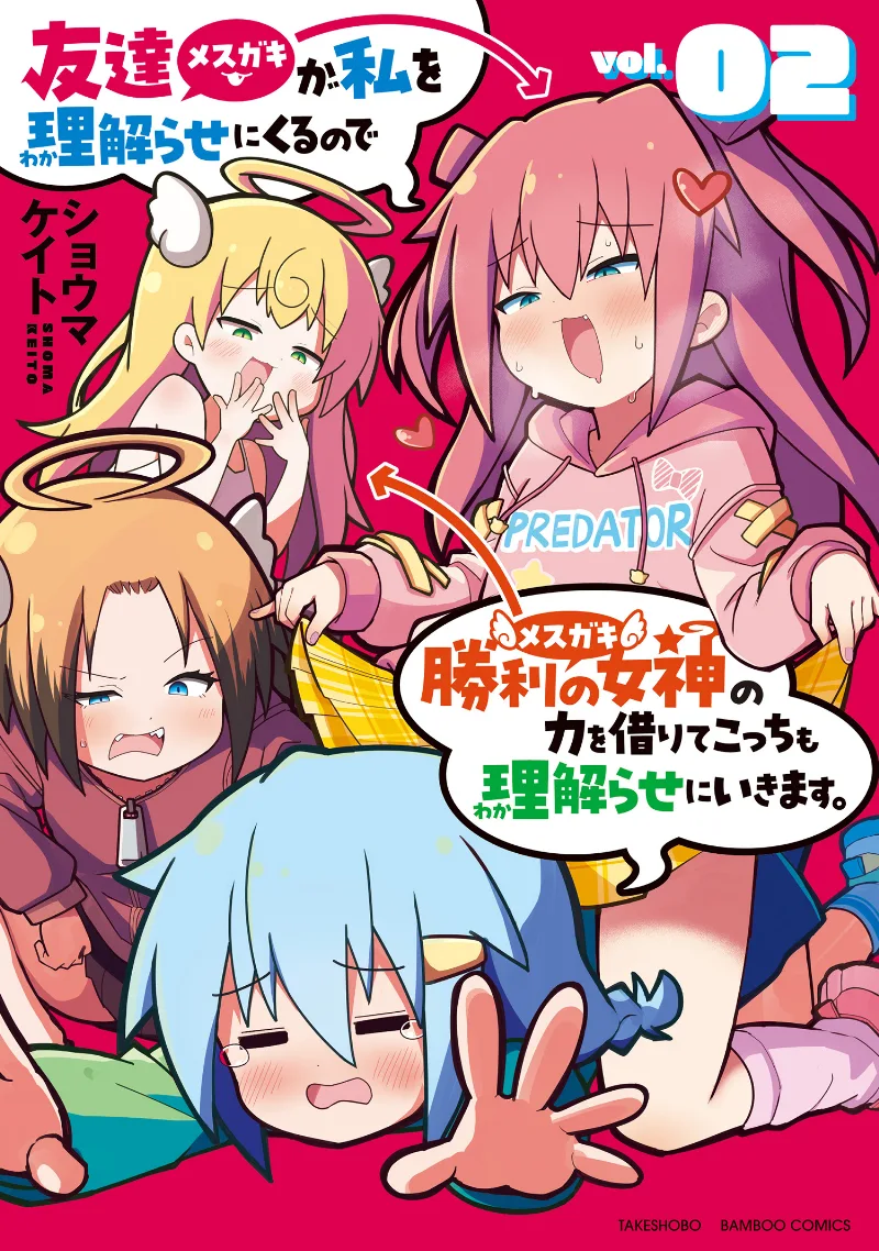 Volume 02