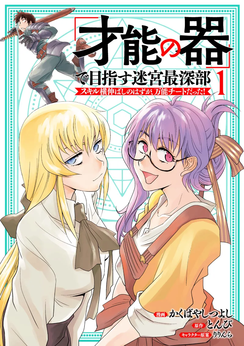 Volume 01